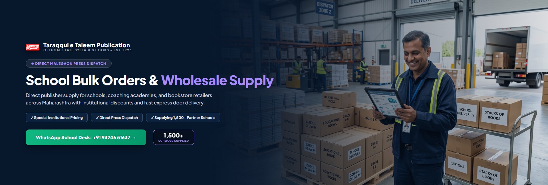 School Bulk Orders & Wholesale Supply