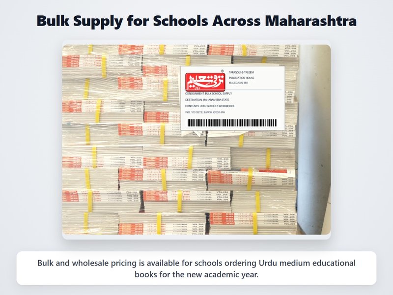 Bulk Supply for Schools Across Maharashtra - Taraqqui-e-Taleem